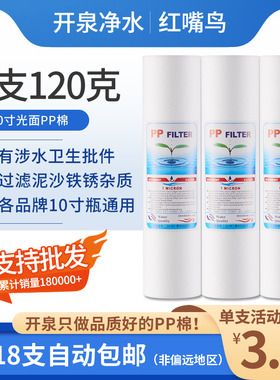 通用累计热销上万净水器