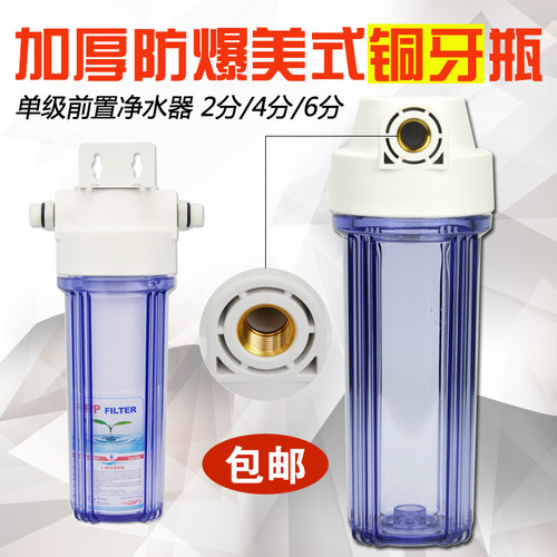 红嘴鸟10寸单级净水过滤器高克重