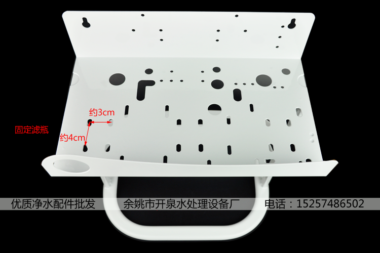 开泉净水10寸铁架子 三级过滤器净水器纯水机专用固定框架