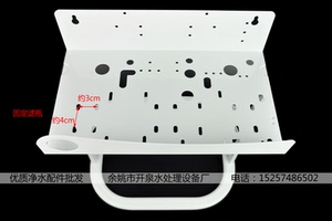 开泉净水10寸铁架子 三级过滤器净水器纯水机专用固定框架