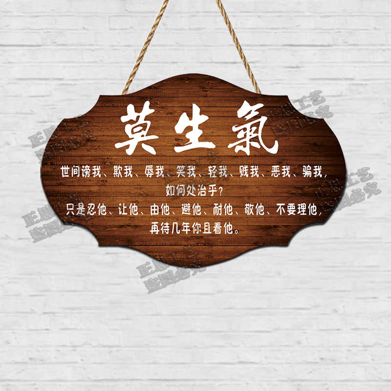 静心情绪控制挂件莫生气
