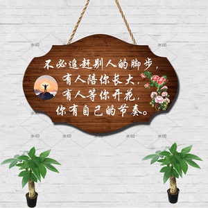 创意复古励志治愈系装饰挂牌