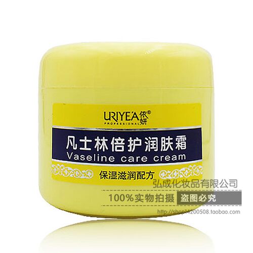 依妍凡士林润肤霜秋冬季滋润保湿