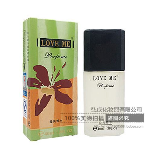 LOVE ME爱美香水AD8号女士清新淡香持久花香高雅粉香性感诱惑精品