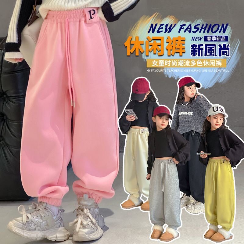 儿童裤子春秋外穿2026新款女大童春季洋气字母卫裤春款时尚运动裤