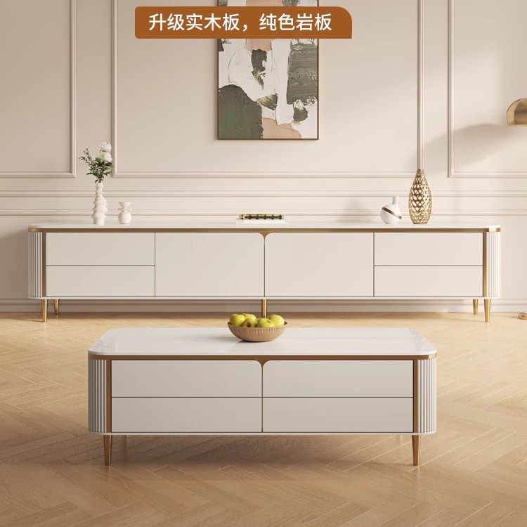 全实木电视柜茶几组合小户型家用轻奢现代简约2024新款岩板电视柜