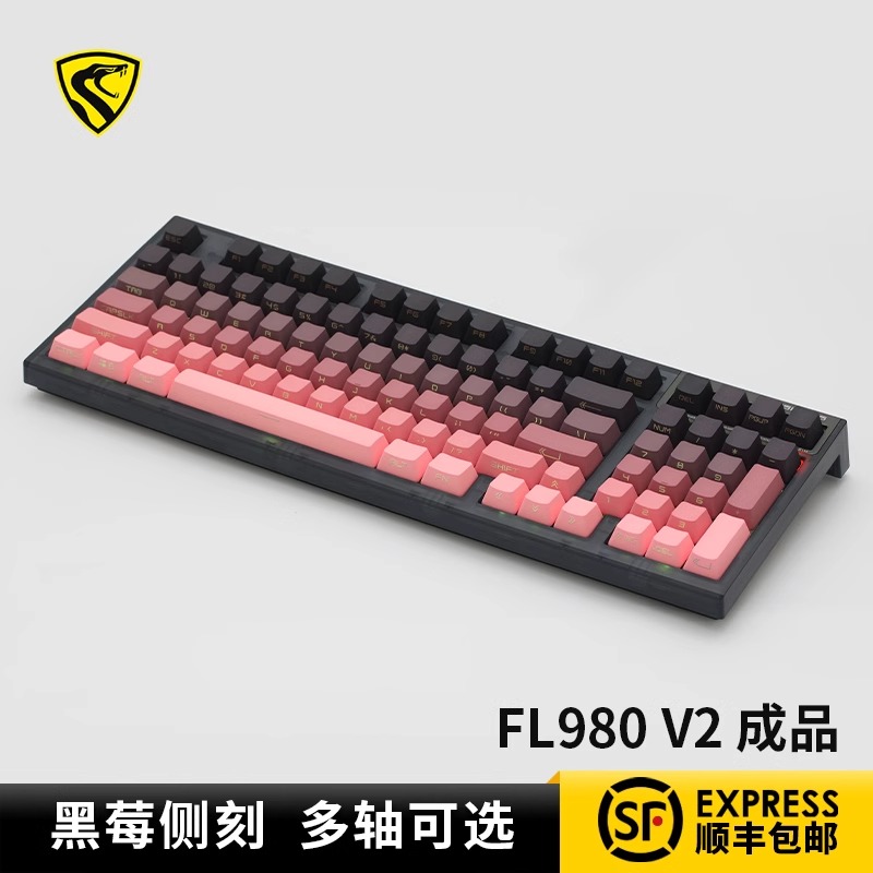 腹灵fl980V2黑莓侧刻成品无线机械键盘客制化套件97键游戏办公 电脑硬件/显示器/电脑周边 键盘 原图主图