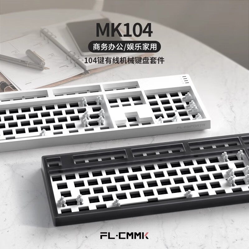 MK104机械键盘104键电竞游戏专用