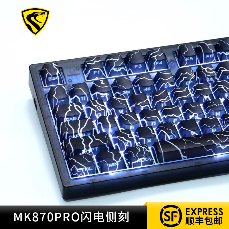 腹灵mk870pro闪电侧刻机械键盘三模有线无线蓝牙电脑游戏静音办公