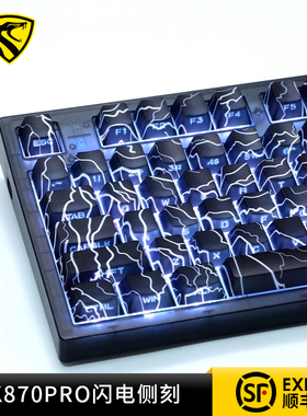 腹灵mk870pro闪电侧刻机械键盘三模有线无线蓝牙电脑游戏静音办公