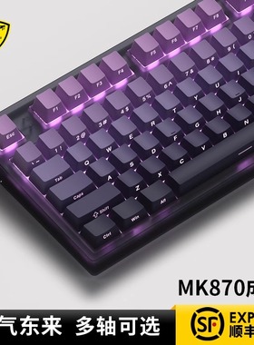 腹灵mk870pro紫气东来侧刻机械键盘 有线无线蓝牙客制化 游戏静音