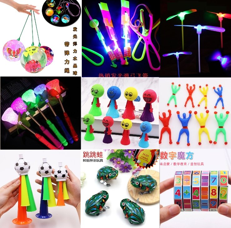 一1元儿童怀旧玩具圣诞礼品闪光弹力水晶球奇特夜市地摊货源厂家在类目 玩具/童车/益智/积木/模型, 电子/发光/充气/整蛊玩具, 发光玩具中 - 来自Buy2taobao.com提供专业的淘宝代购服务