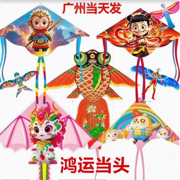广州风筝儿童2025年新款微风易飞成大人专用网红大型高档风筝