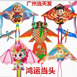 广州风筝儿童2025年新款 微风易飞成大人专用网红大型高档风筝