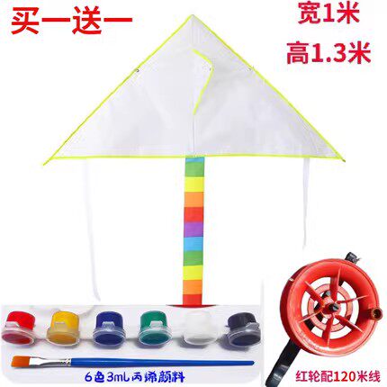 绘画手绘风筝儿童白色