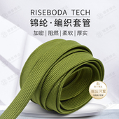 军绿锦纶丝套管涤纶阻燃棉线编织网管伸缩耐高温尼龙电线保护套