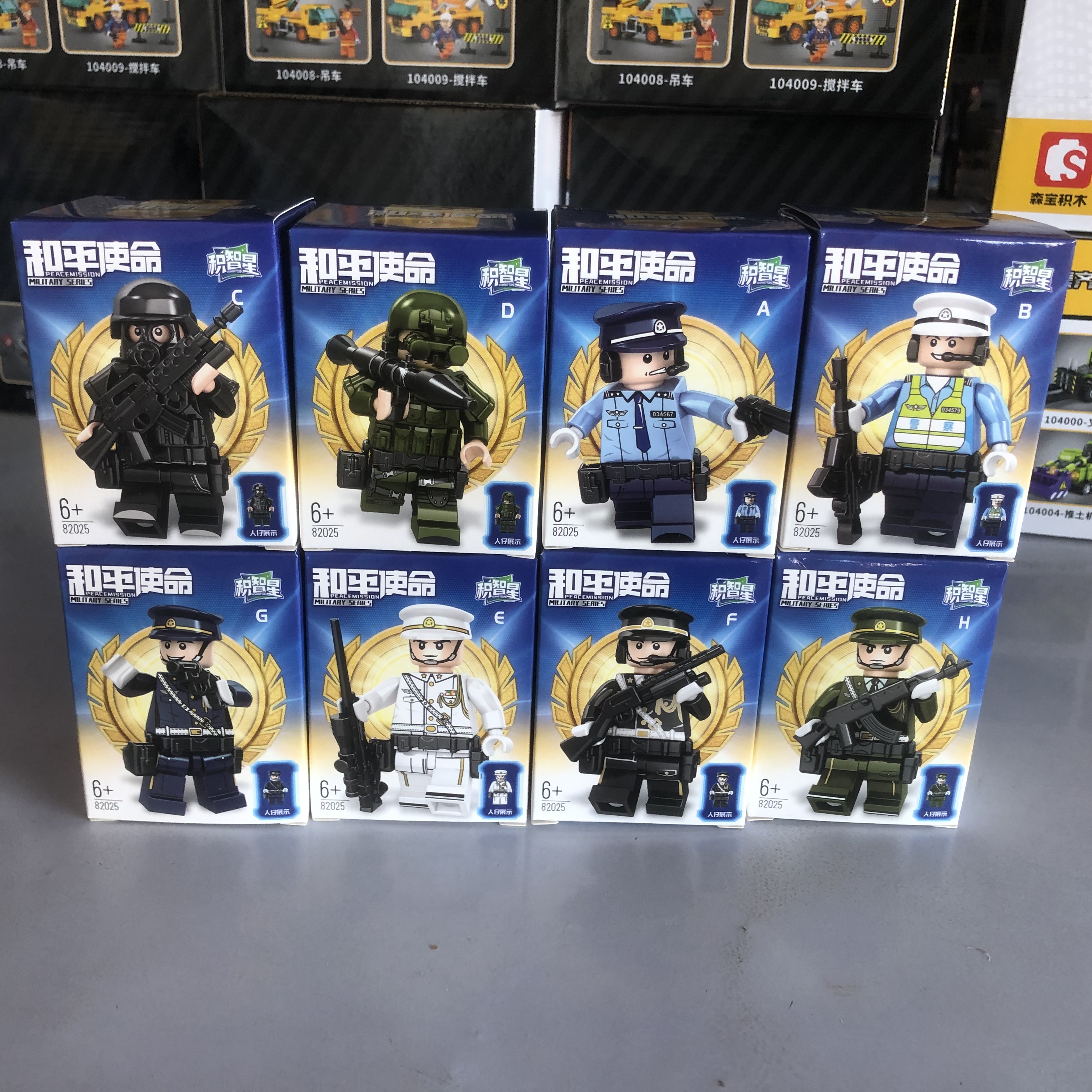 积智星82025军事特种兵人仔武器