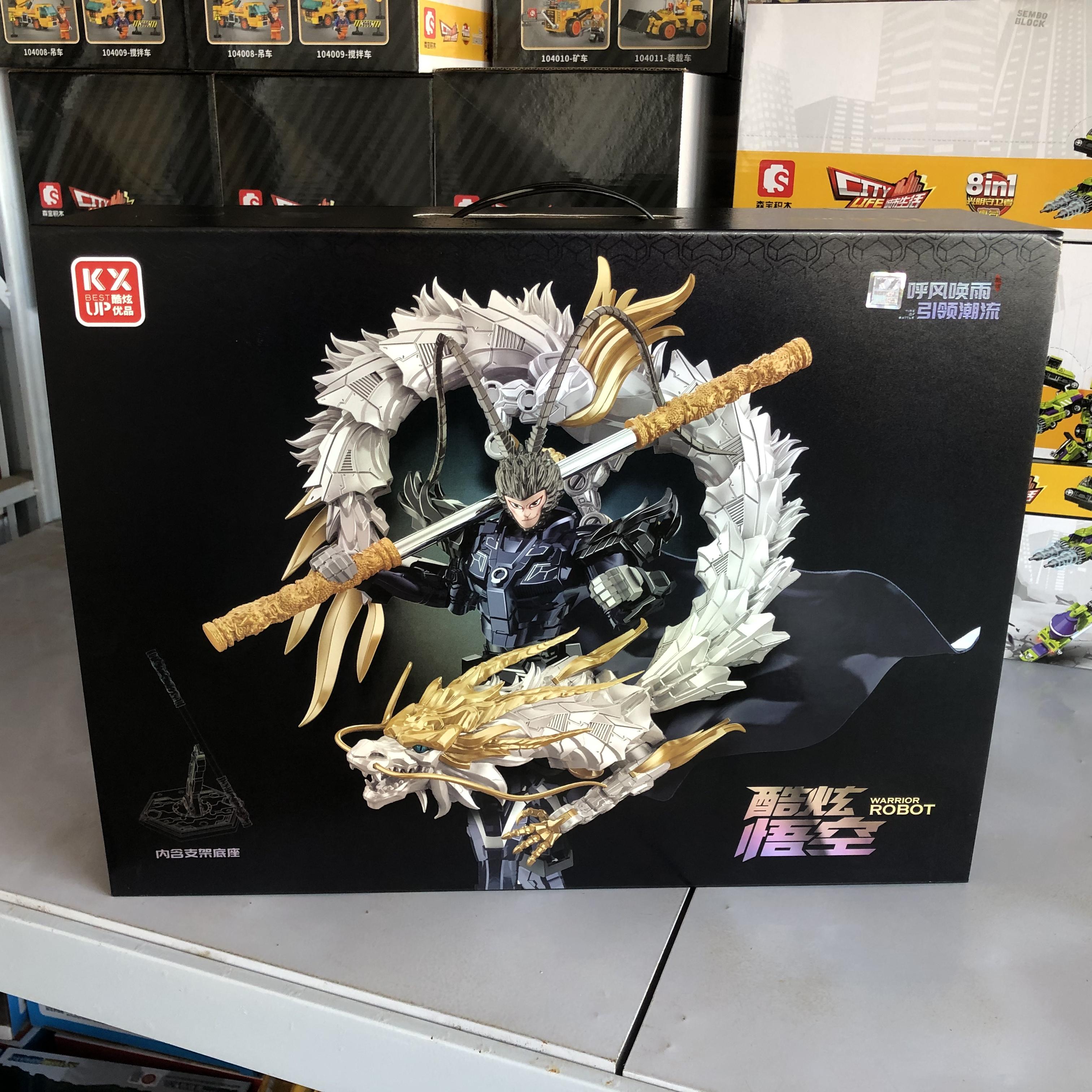 酷炫黑神话悟空中华神龙摆件