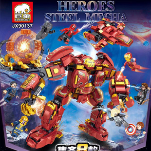 巨象JX90137复仇者钢铁反浩克装甲8合一联盟拼插英雄益智积木玩具