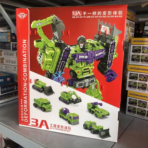 粤星动漫大力星变战神六合体
