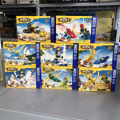 哲高932001神龙骑士勇士8合一