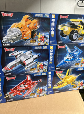 奇妙75275迪迦奥特曼机甲6合一飞燕号战机合体拼装男DIY积木玩具