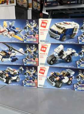 启蒙变形机器人金刚幻影战警6合1组装模型男孩拼装积木玩具41104