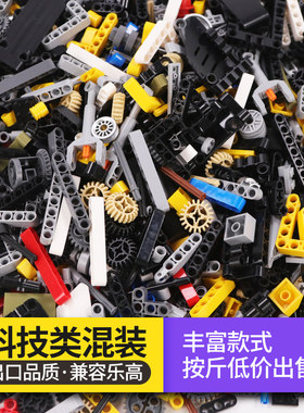 国产散件按斤卖称斤散装小颗粒