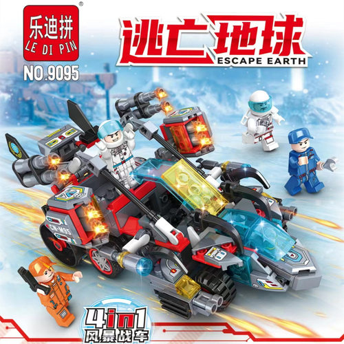 乐迪拼9095逃亡地球风暴战车