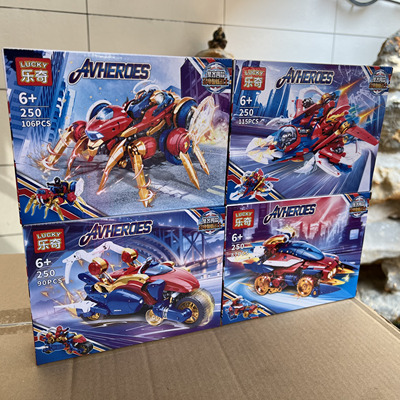 乐奇250复仇者蜘蛛战士战车