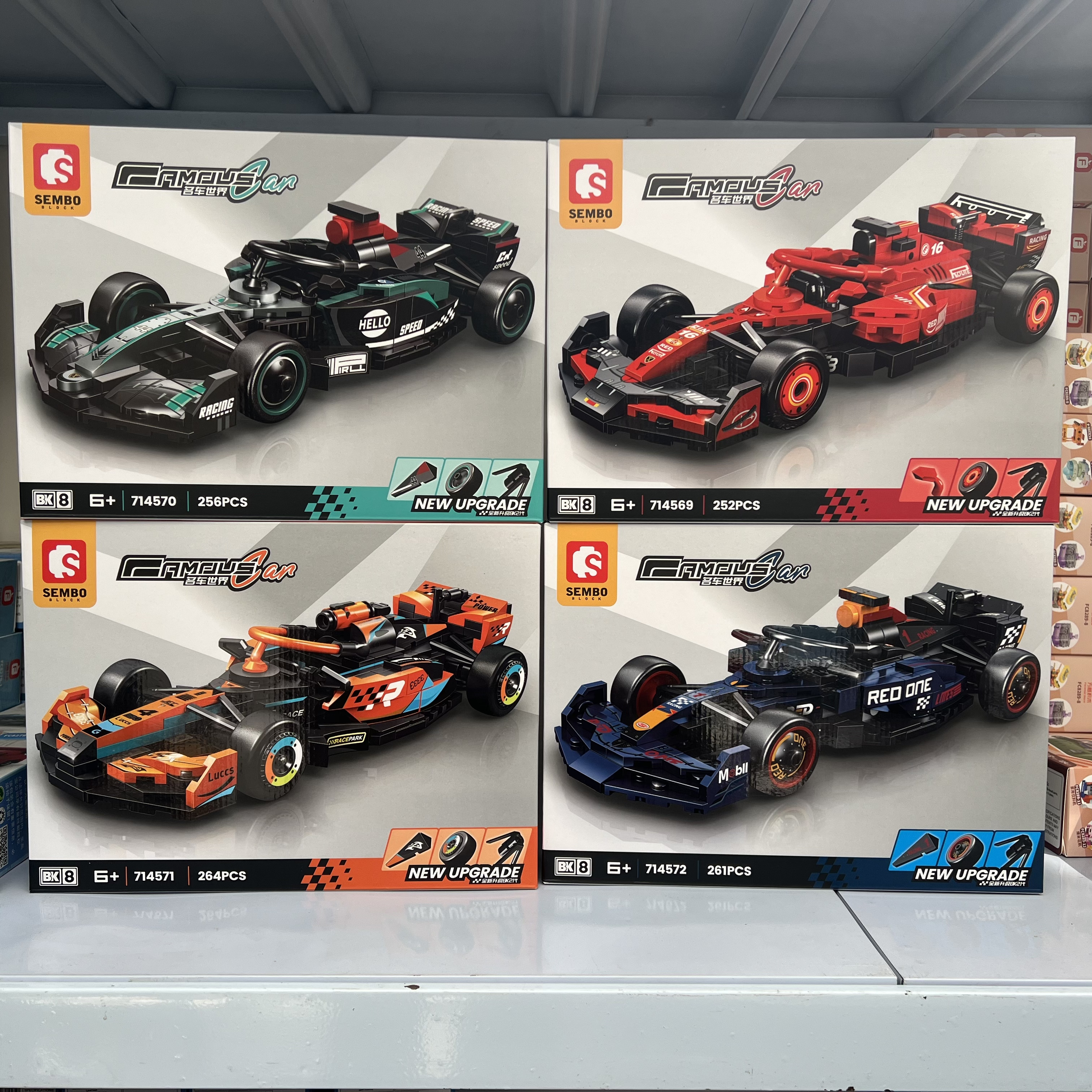森宝炫酷车队F1赛车8格拼搭