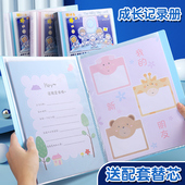 儿童成长档案资料册奖状收集册男孩女孩美术作品收纳册画画杂志