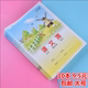 小学生课文本16k标准统一语文本练习本B5抄书本方格本写字本大号