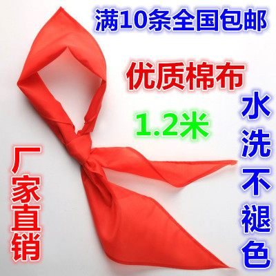 full Red scarf wholesale Red scarf cotton 1.2 cotton Red scarf About 120CMin the Electronic Dictionary/Electronic paper book/Stationery , Other cultural goods  category - from Buy2taobao.com to provide professional Taobao agent buy service