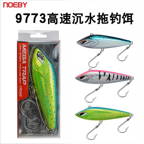NOEBY诺比9773拖钓铅笔海钓金枪马鲛船钓马林VIB仿生假饵远投GT饵