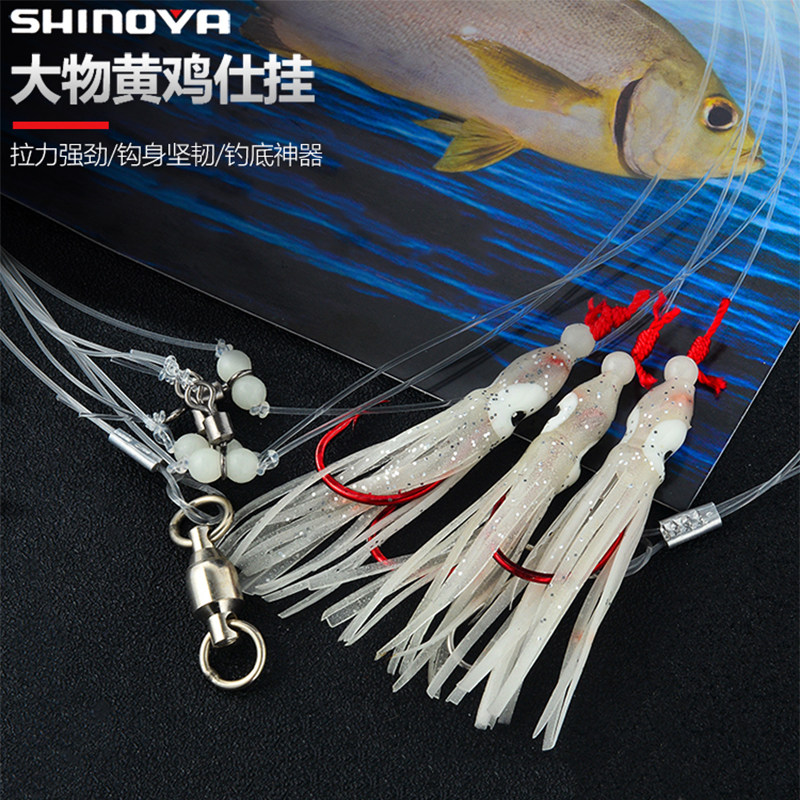 SHINOYA进口天平串钩夜光管付千又石斑黄鸡鱼仕挂深海海船钓碳线