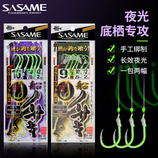 日本沙沙麦散尾钓组海钓仕挂碳线黄鸡串钩夜光荧光钓底鱼钩渔具