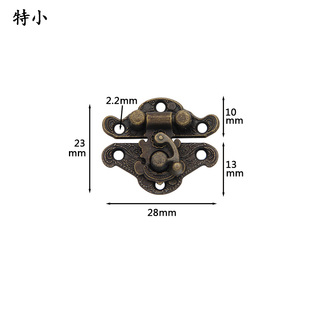 本配件礼盒锁扣 特小号合金箱扣首饰盒搭扣包装 锁牌木盒扣锁密码