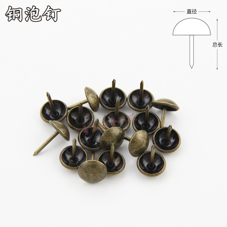 高品质铜泡钉硬包软包装饰钉铜钉五金沙发钉圆头图钉家具按钉门钉