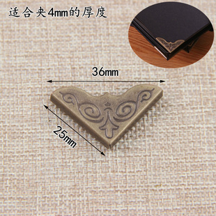 10个装 内空4mm笔记本保护角DIY相册护角金属包角书角复古压角