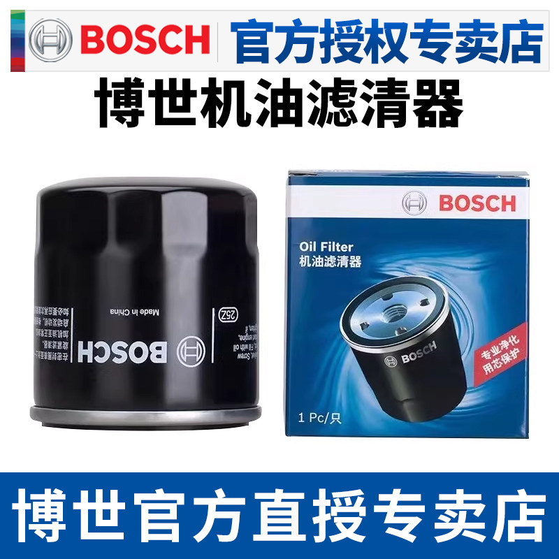 博世机滤适用CB400本田CBR1000雅马哈R1川崎Z1000黄龙600 300