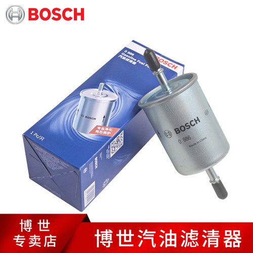 凯越宝骏630汽油滤清器