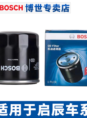 适配启辰D60 M50V T60 T70X启辰星大V T90 D50 R30 R50X机油滤芯