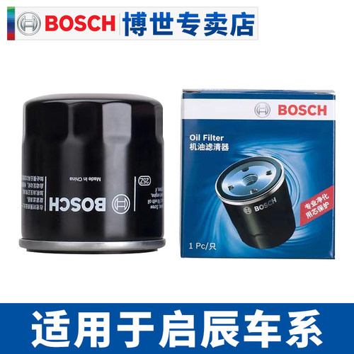 博世机滤适配启辰车型