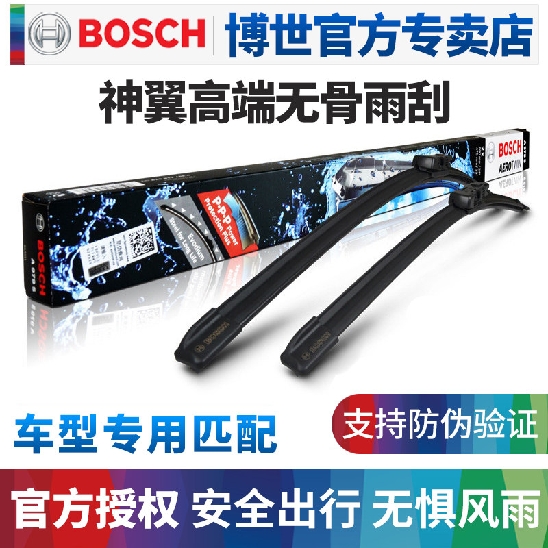 Bosch Ford Focus Wiper Blades MK3 RS ST Frameless - Product image 2