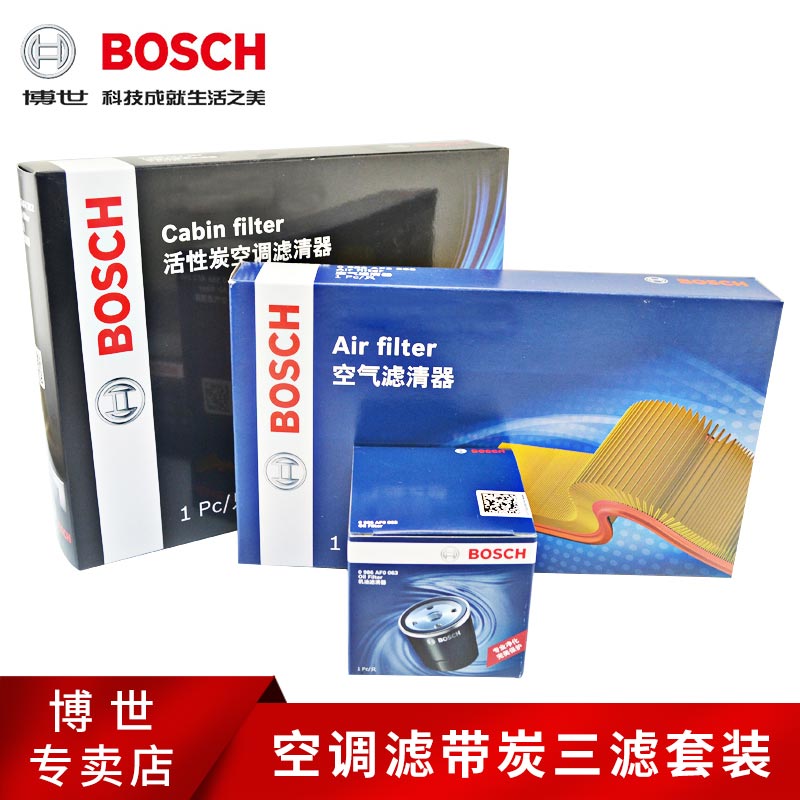 标致308S408308三滤套装