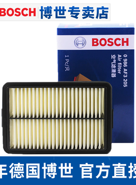 博世空滤适用现代领动菲斯塔昂希诺Encino空气滤芯空气格滤清器