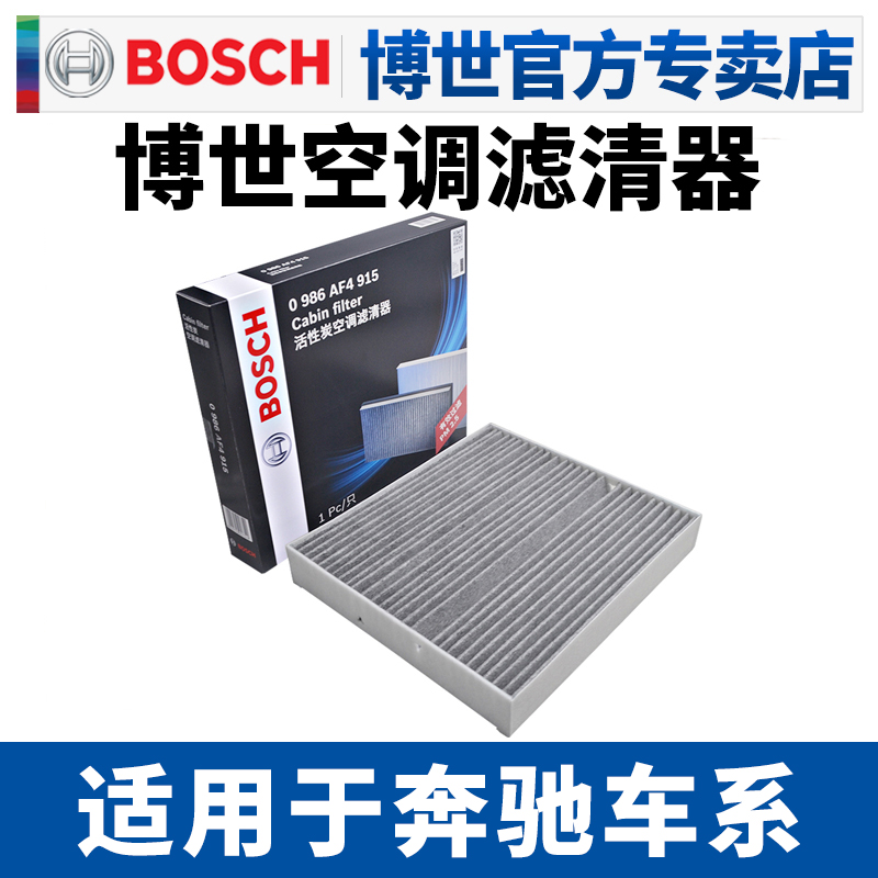 适配奔驰GLB200 CLA260 A180 A200L A220L B180 GLA200空调滤芯格 汽车零部件/养护/美容/维保 空调滤芯 原图主图