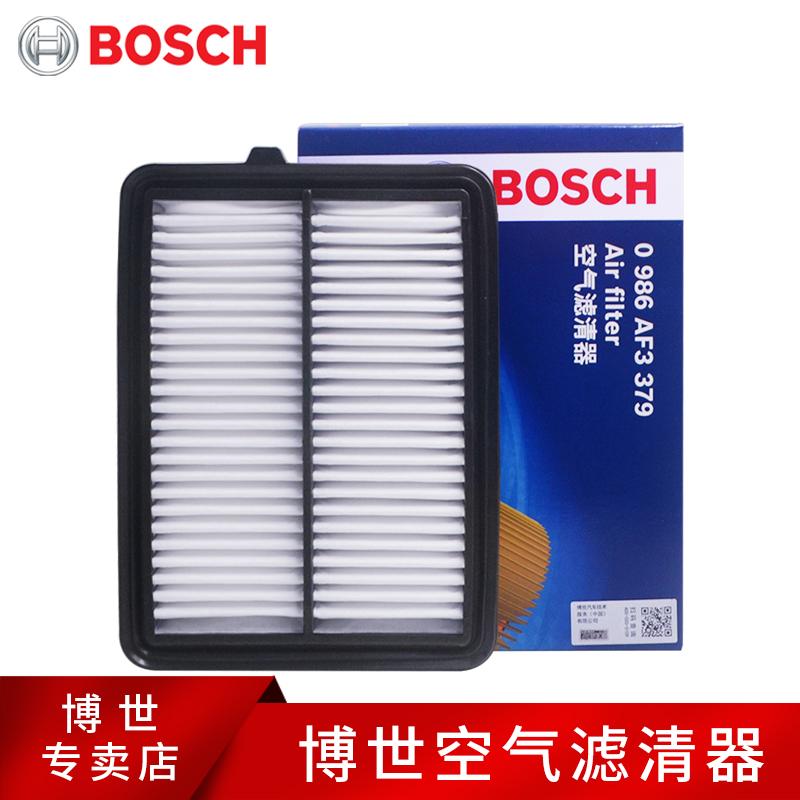 适配本田新凌派 享域1.0T 180TURBO空滤空气滤芯博世空气格滤清器 汽车零部件/养护/美容/维保 空气滤芯 原图主图