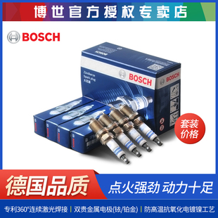 508 301 2008 博世双铱金火花塞标致408 307 308s 4008 207 3008